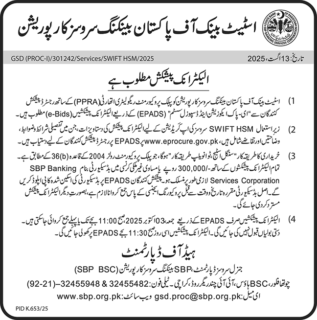 State Bank of Pakistan Tender Notice